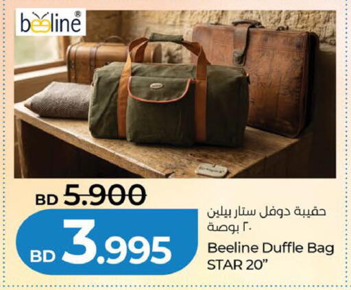 available at لولو هايبر ماركت in البحرين