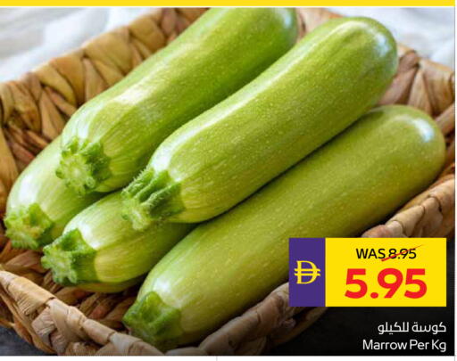 Marrow available at أدكووب in الإمارات العربية المتحدة , الامارات - أبو ظبي