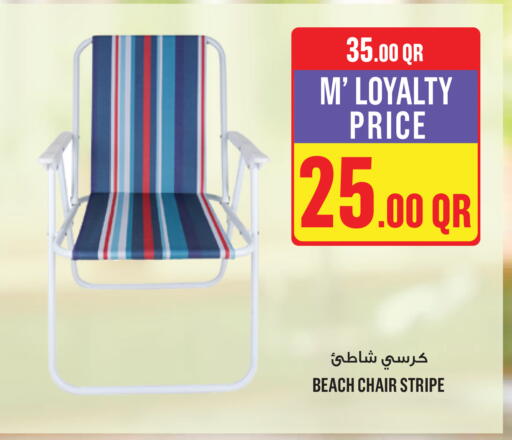 available at Monoprix in Qatar - Al Wakra