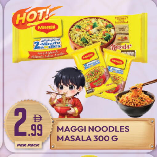available at دريم لاند in الإمارات العربية المتحدة , الامارات - دبي