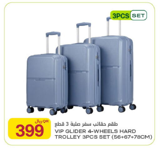 available at Al Meera in Qatar - Al-Shahaniya