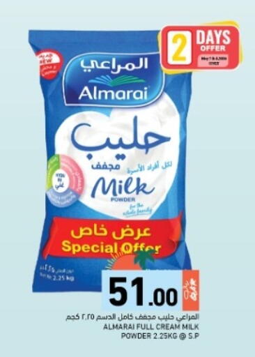 available at Aswaq Ramez in Qatar - Al Daayen