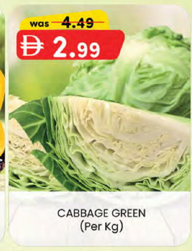 Cabbage available at ك. إم. هايبرماركت in الإمارات العربية المتحدة , الامارات - أبو ظبي