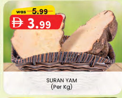 available at K M Trading  in UAE - Dubai