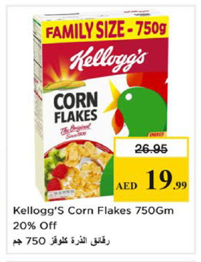available at نستو هايبرماركت in الإمارات العربية المتحدة , الامارات - دبي