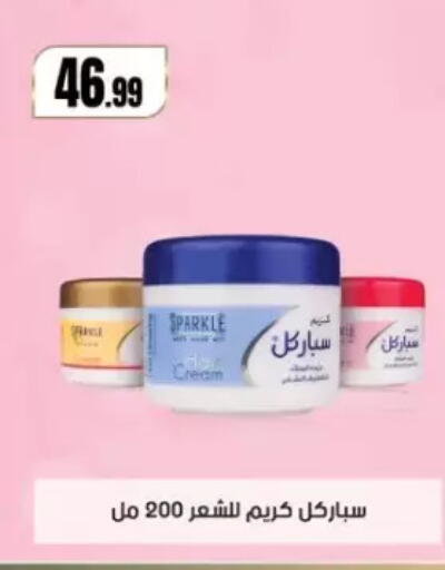 available at مارت فيل in Egypt - القاهرة