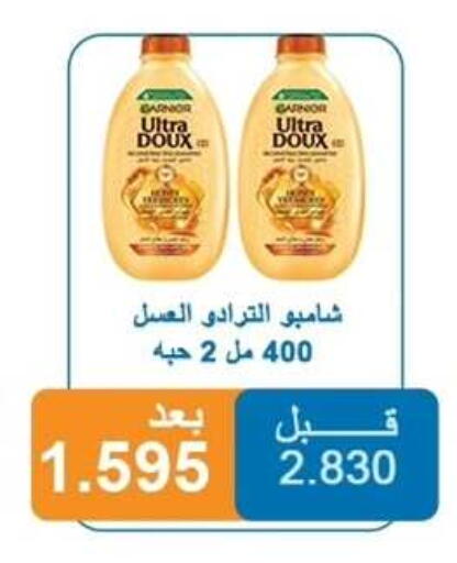 available at Alshuhada co.op in Kuwait - Ahmadi Governorate