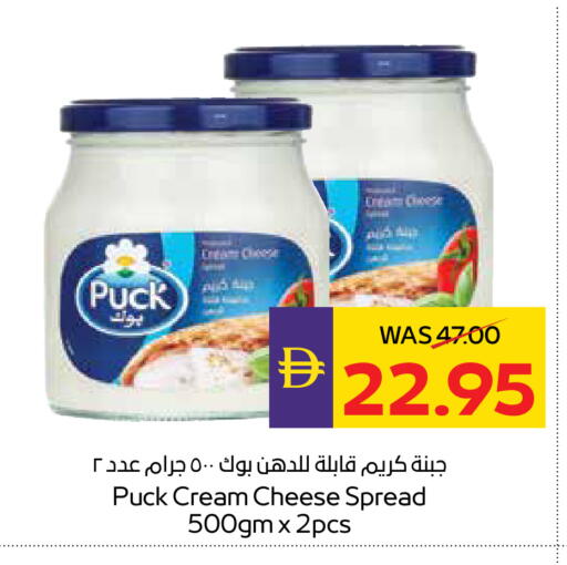 available at أدكووب in الإمارات العربية المتحدة , الامارات - أبو ظبي