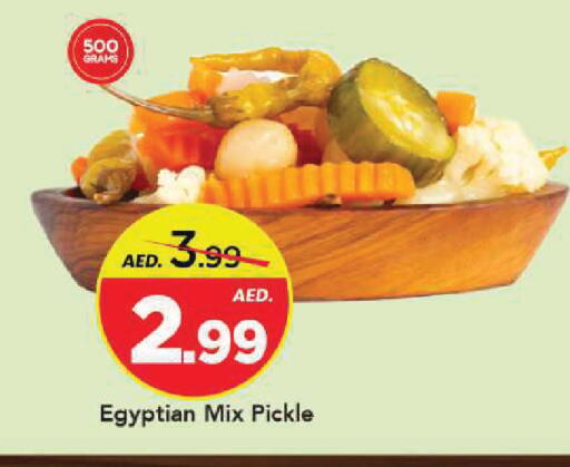available at Mark & Save in UAE - Sharjah / Ajman