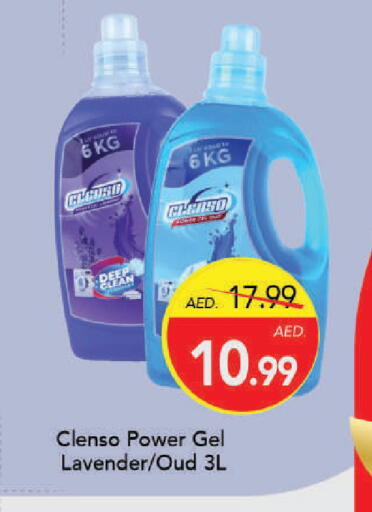 available at Mark & Save in UAE - Dubai