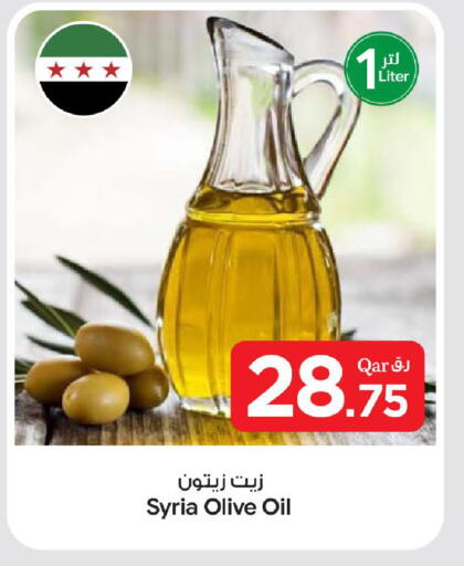 available at بن داود in قطر - الدوحة