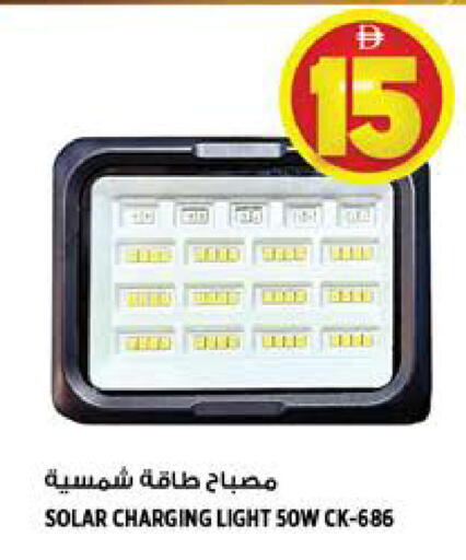 available at Hashim Hypermarket in UAE - Sharjah / Ajman