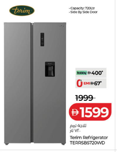 available at لولو هايبرماركت in الإمارات العربية المتحدة , الامارات - أبو ظبي