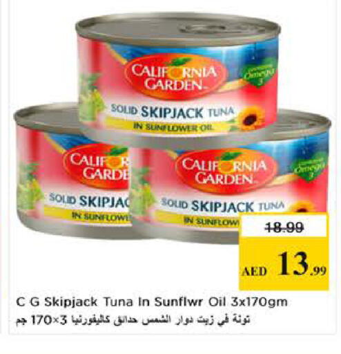 available at نستو هايبرماركت in الإمارات العربية المتحدة , الامارات - الشارقة / عجمان