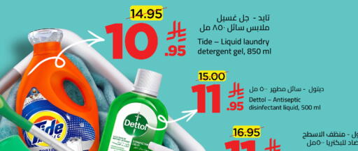 available at وهج مارت in مملكة العربية السعودية, السعودية, سعودية - جدة