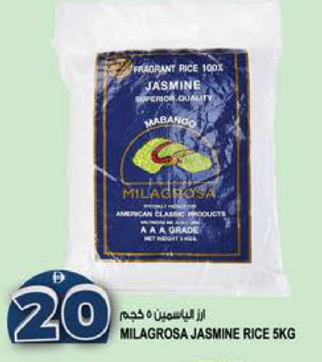 available at Hashim Hypermarket in UAE - Sharjah / Ajman