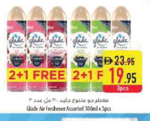 available at السفير ماركت in الإمارات العربية المتحدة , الامارات - ٱلْفُجَيْرَة‎