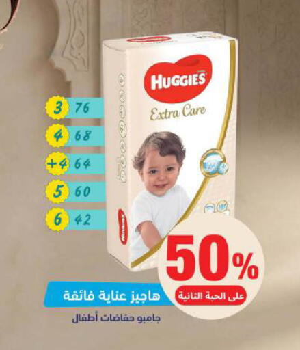 available at صيدلية المتحدة in مملكة العربية السعودية, السعودية, سعودية - الخبر‎
