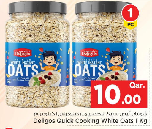 available at مارك & سيف in قطر - الوكرة
