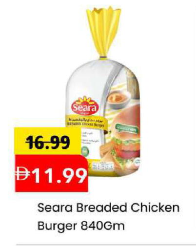 available at مارك & سيف in الإمارات العربية المتحدة , الامارات - أبو ظبي