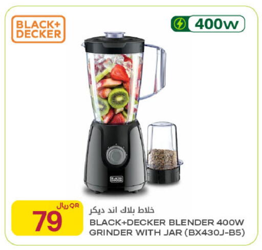 available at Al Meera in Qatar - Al Rayyan