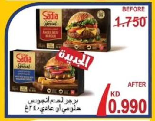 available at Alshuhada co.op in Kuwait - Ahmadi Governorate
