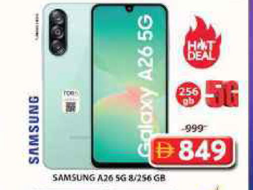 available at Grand Hyper Market in UAE - Sharjah / Ajman