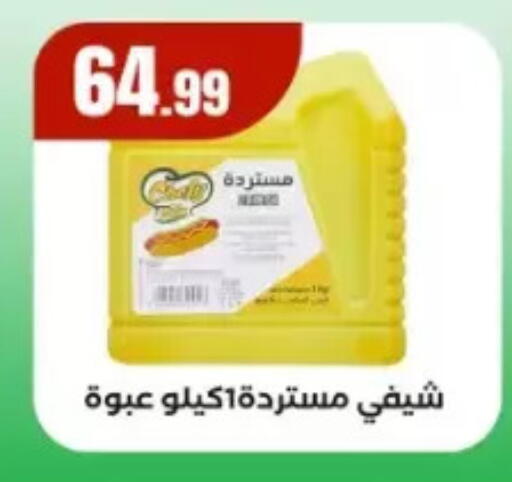 available at مارت فيل in Egypt - القاهرة