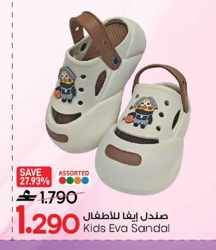 available at مارك & سايف in عُمان - صُحار‎