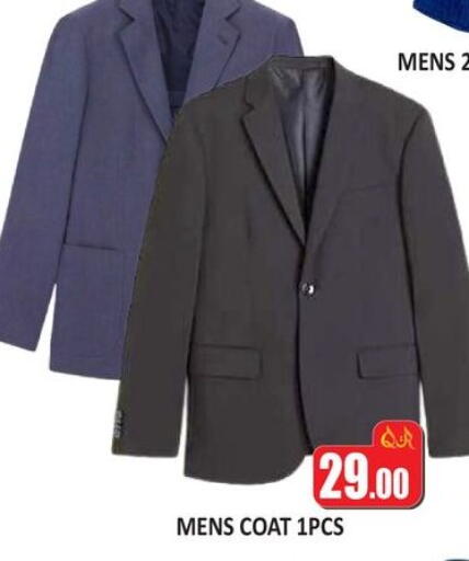 available at كبايان ستور in قطر - الدوحة