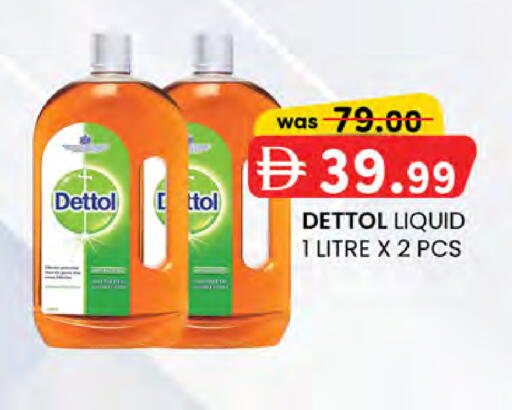 available at K M Trading  in UAE - Sharjah / Ajman