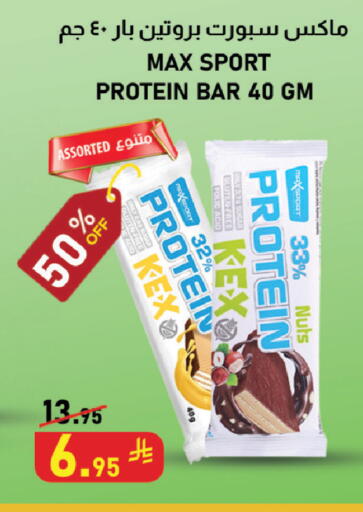 available at Meed in KSA, Saudi Arabia, Saudi - Sakaka