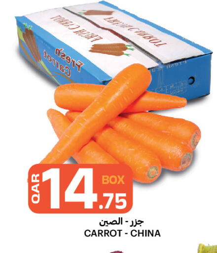Carrot from China available at البلدي اليوم in قطر - الوكرة