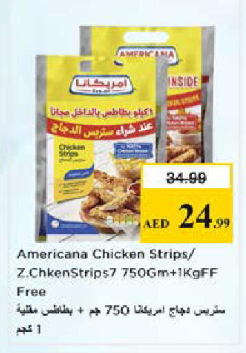 available at نستو هايبرماركت in الإمارات العربية المتحدة , الامارات - الشارقة / عجمان