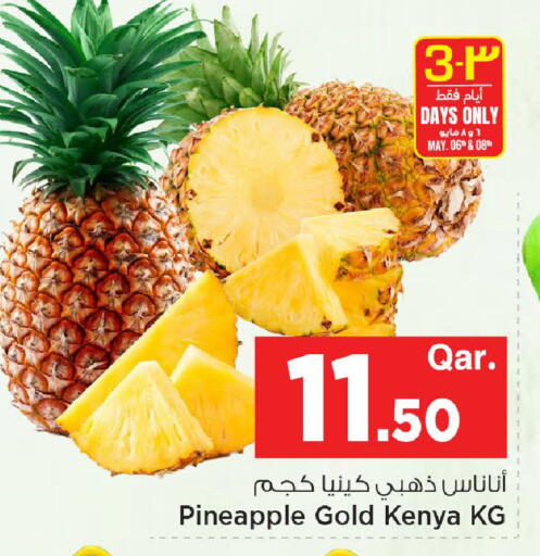Pineapple from Kenya available at مارك & سيف in قطر - الوكرة