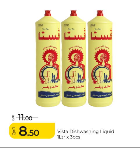 available at G MAX Hypermarket in Qatar - Al Rayyan