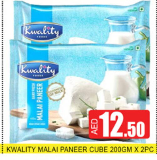 available at لكي سنتر in الإمارات العربية المتحدة , الامارات - الشارقة / عجمان