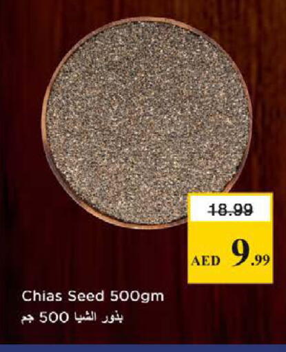 available at Nesto Hypermarket in UAE - Sharjah / Ajman