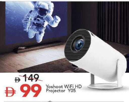 available at مارك & سيف in الإمارات العربية المتحدة , الامارات - أبو ظبي