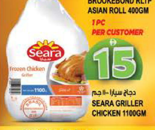 available at Hashim Hypermarket in UAE - Sharjah / Ajman