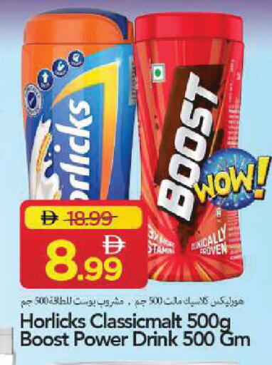 available at مارك & سيف in الإمارات العربية المتحدة , الامارات - الشارقة / عجمان