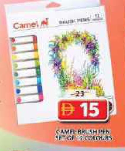 available at Grand Hyper Market in UAE - Sharjah / Ajman