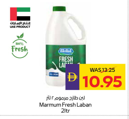 available at ADCOOP in UAE - Abu Dhabi