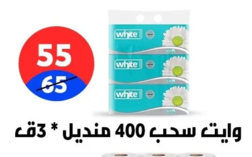 available at Hyper City Damietta in Egypt - Cairo