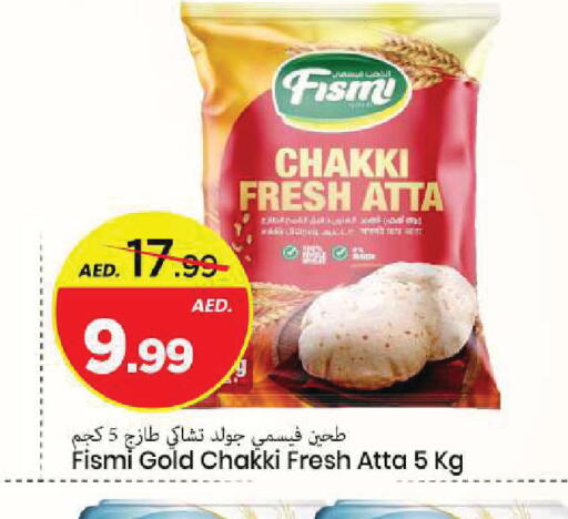available at Mark & Save in UAE - Sharjah / Ajman