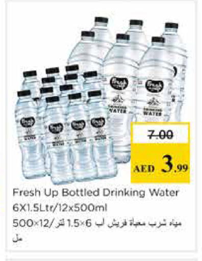 available at Nesto Hypermarket in UAE - Sharjah / Ajman