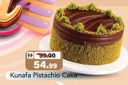 available at Mark & Save in UAE - Sharjah / Ajman