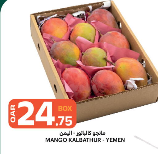 Mango from Yemen available at Al Baladi Al Yawm in Qatar - Al Daayen