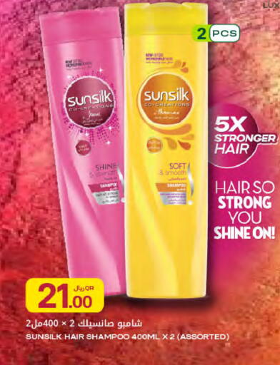available at Al Meera in Qatar - Al Daayen