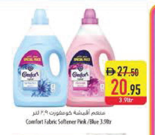 available at السفير ماركت in الإمارات العربية المتحدة , الامارات - ٱلْفُجَيْرَة‎